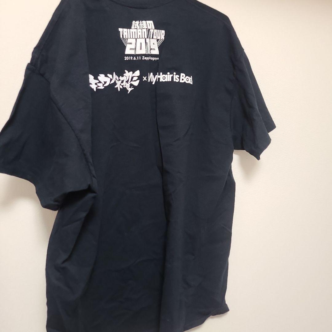 XL】キュウソネコカミ My Hair is Bad コラボTシャツ