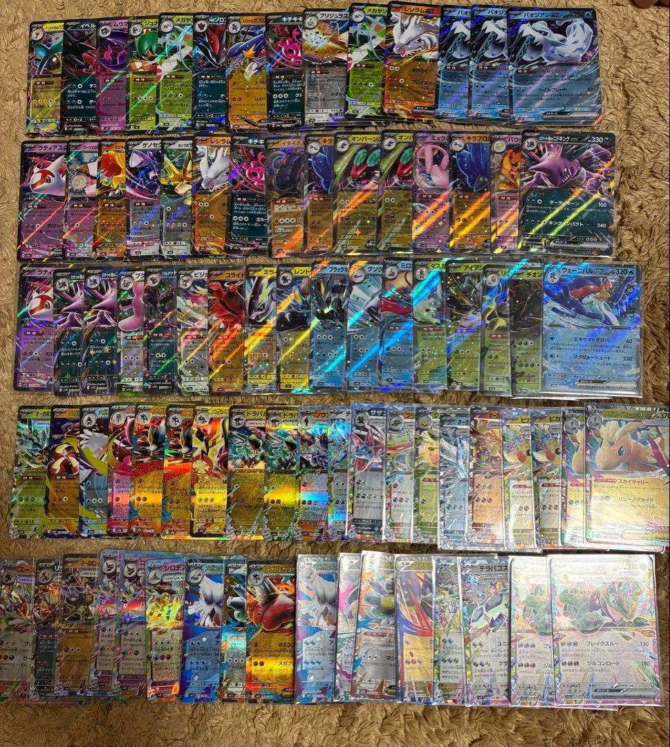 Buyee doorzo OK】 ポケモンカードまとめ売り 124枚セット - メルカリ