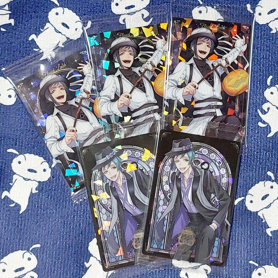 ツイステ ツインウエハース 寮服 スケアリー スケモン フロイド セット