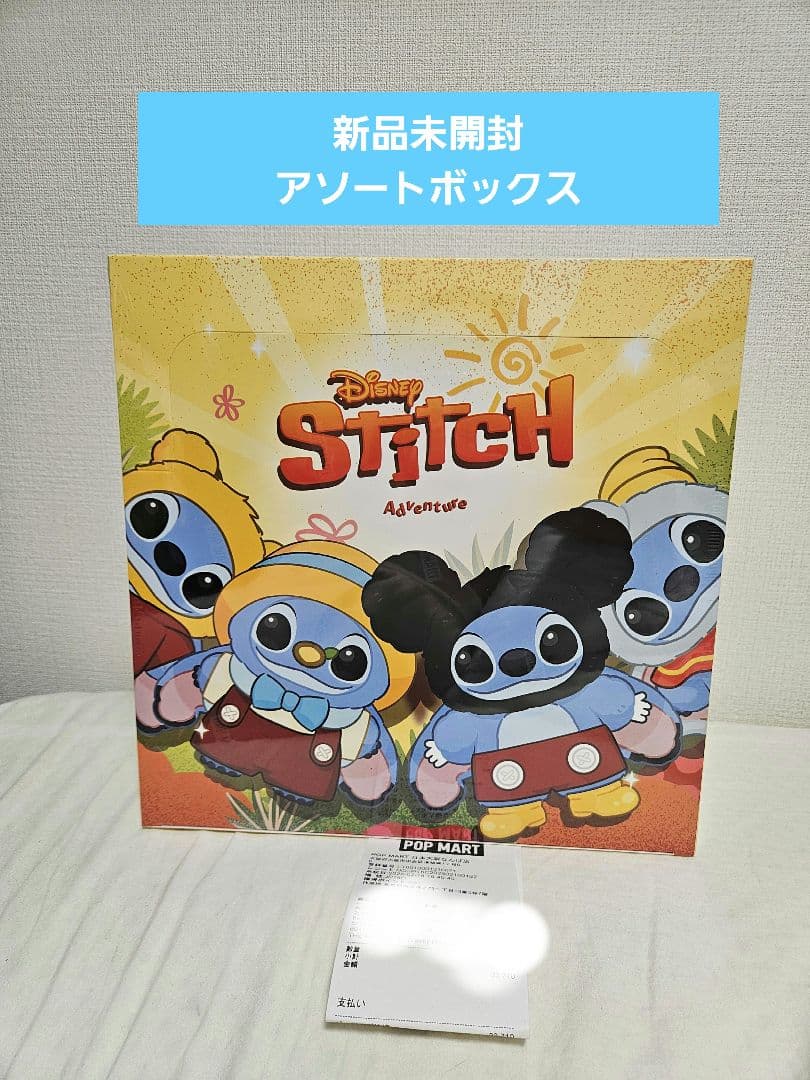 新品 Stitch Adventure アソートBOXシュリンク付きポップマート - メルカリ