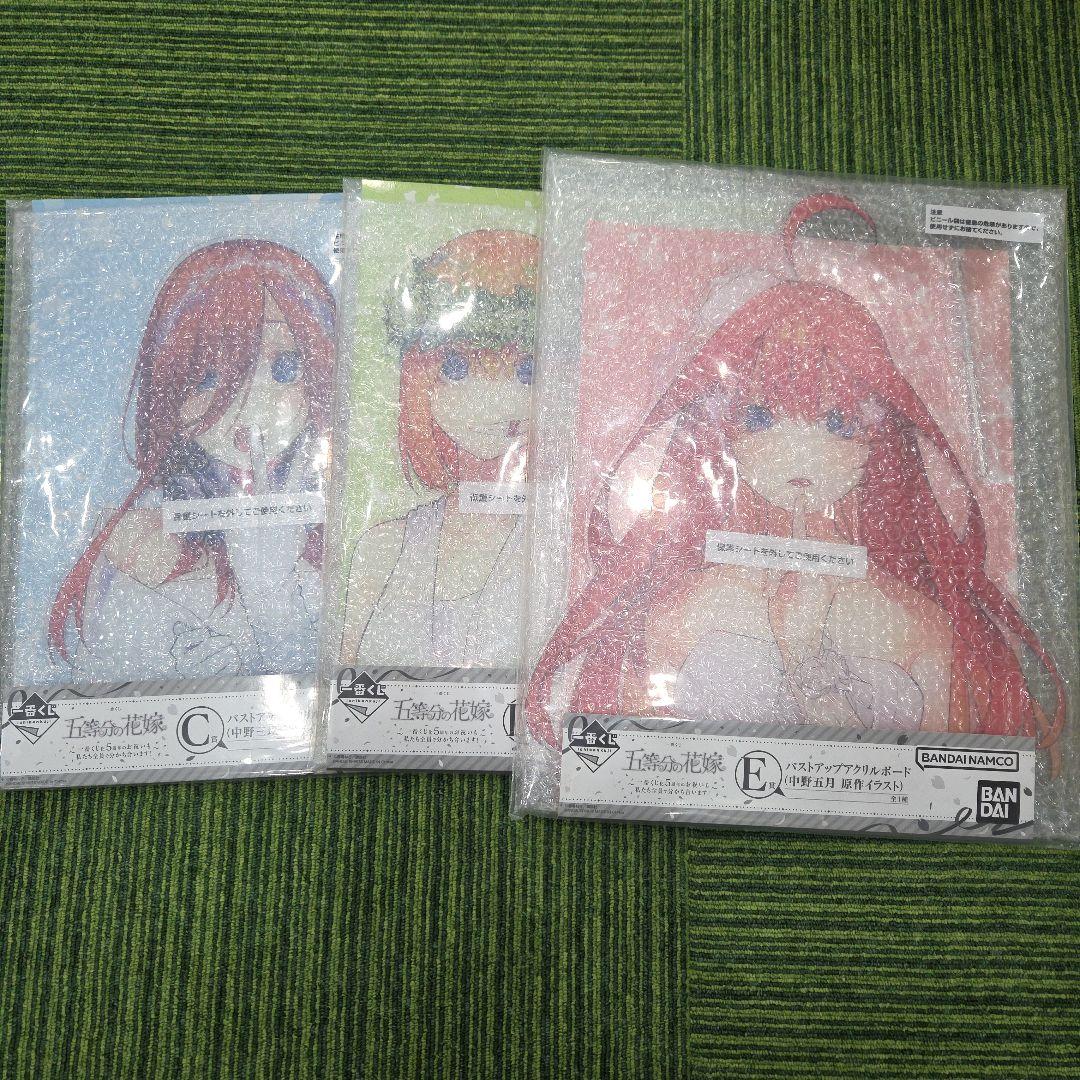 五等分の花嫁 一番くじ バストアップアクリルボード 三玖 四葉 五月