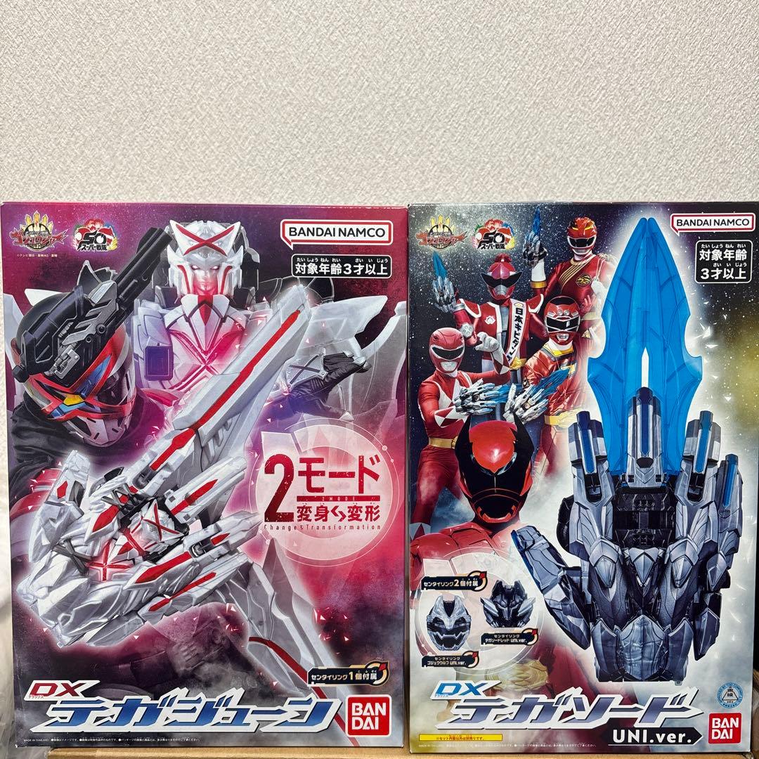 ナンバーワン戦隊ゴジュウジャー センタイリングまとめ売り - メルカリ