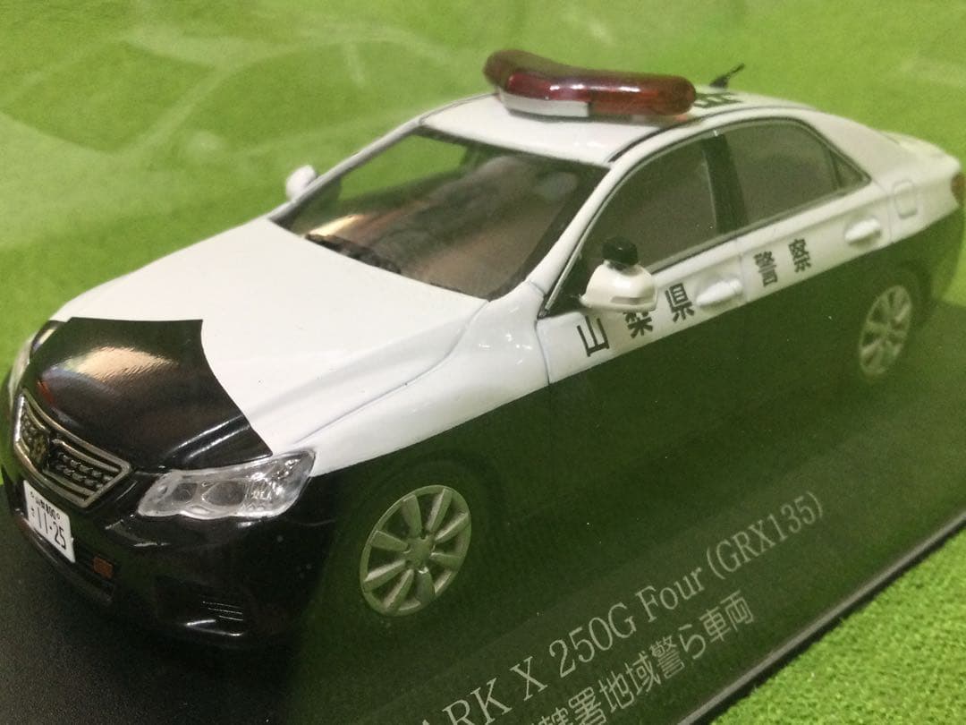 RAI'S 新品 トヨタ マークX 250G FR パトカー山梨県警警ら1/43 - メルカリ