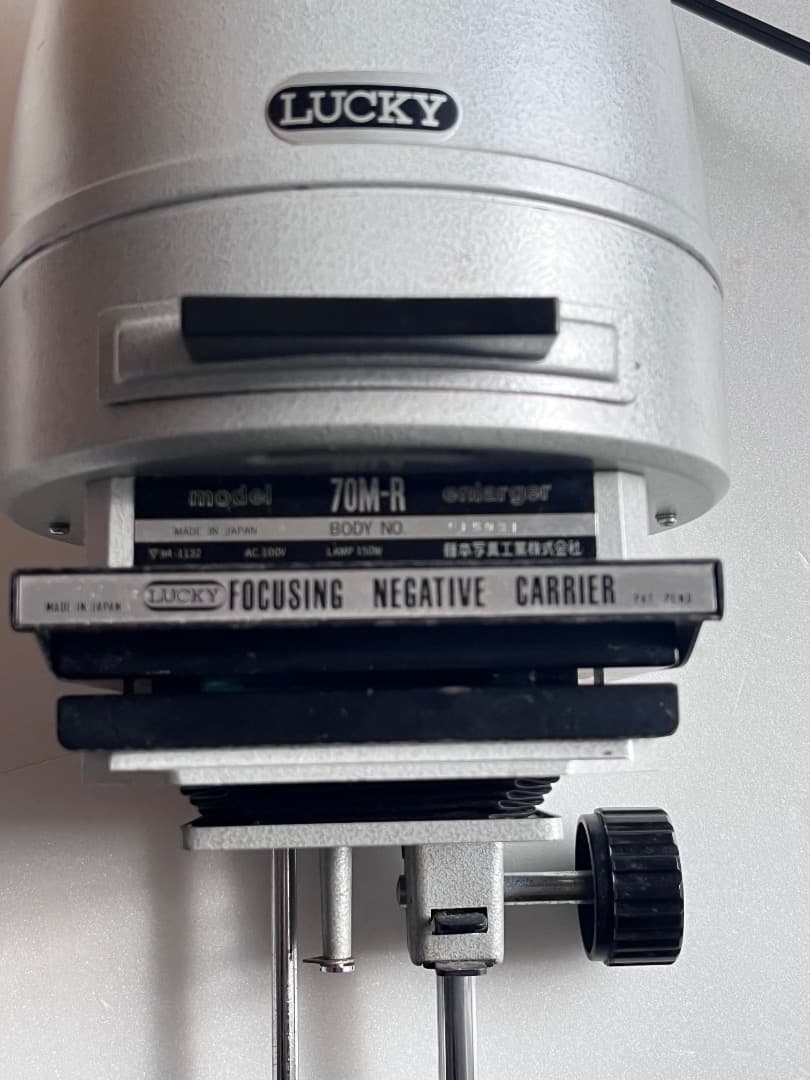 モノクロ引き伸ばし機 LUCKY 70M-R Nikon50mm引き伸ばしレンズ