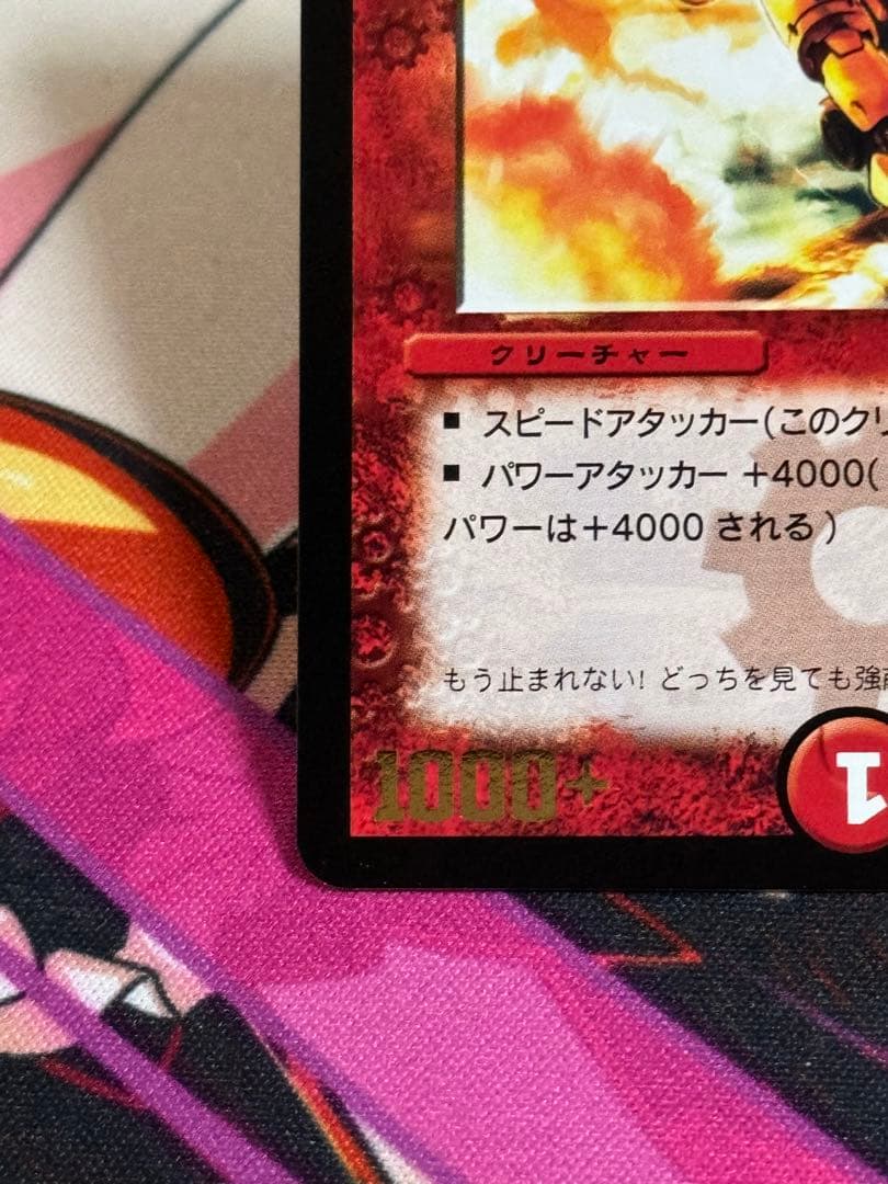 閃神兵ラウゼス プロモ ワンオーナー - メルカリ