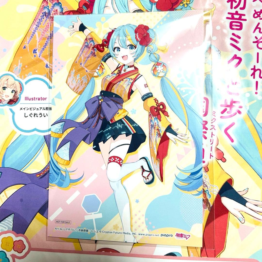 初音ミク 沖縄 那覇 限定 ちゅらみく ちゅらミク ポストカード - メルカリ