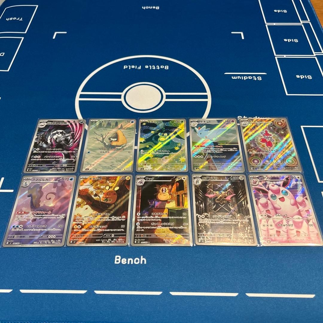ポケモンカード 10枚セット ホロカード含む - メルカリ