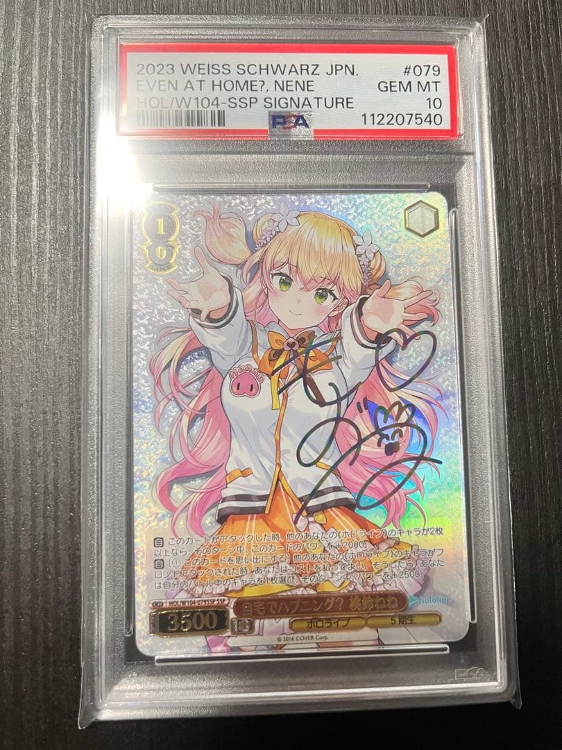 2023 WEISS SCHWARZ JPN #079 NENE サイン入り Weiss Schwarz SP Sign Card The Quintessential Quintuplets Nino