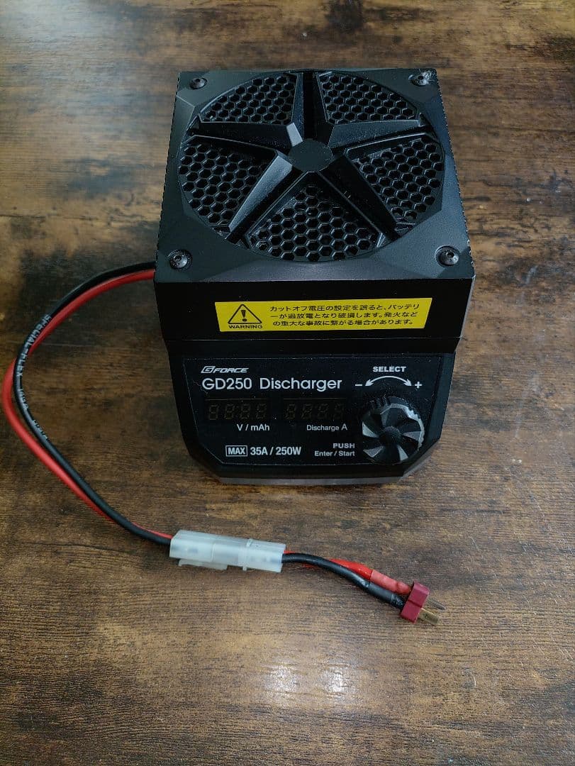 Gフォース GD250 Discharger 250W 35A G-FORCE（ジーフォース） G-FORCE 250W/35A 放電器 GD250 Discharger