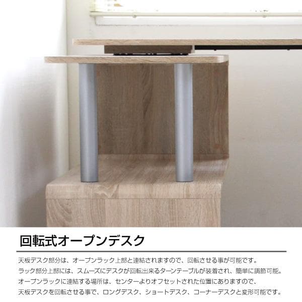 《新品・送料無料》パソコンデスク コーナー 回転　L字型 幅120cm