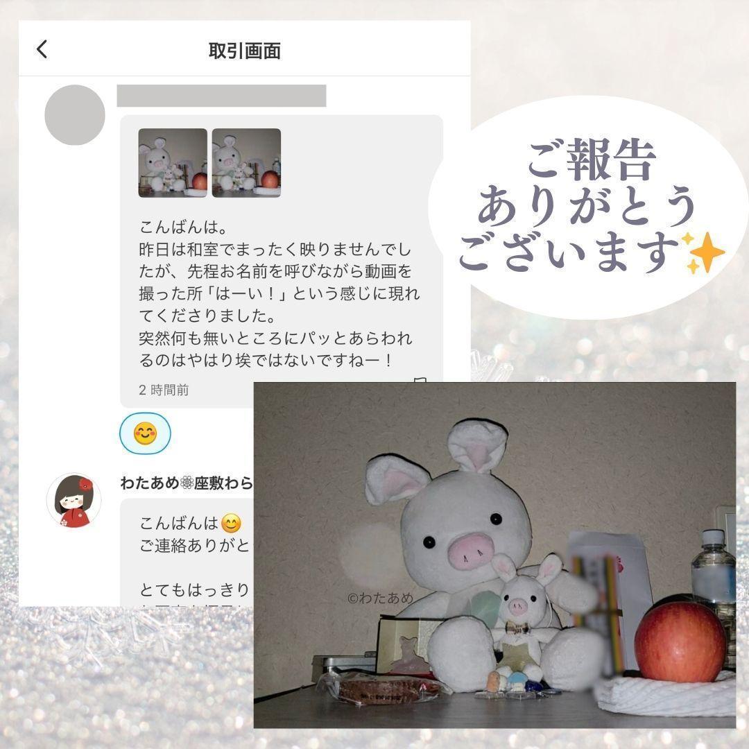 座敷わらしの宿る水晶ブレスレット(ローズクォーツ) お守り 座敷童子
