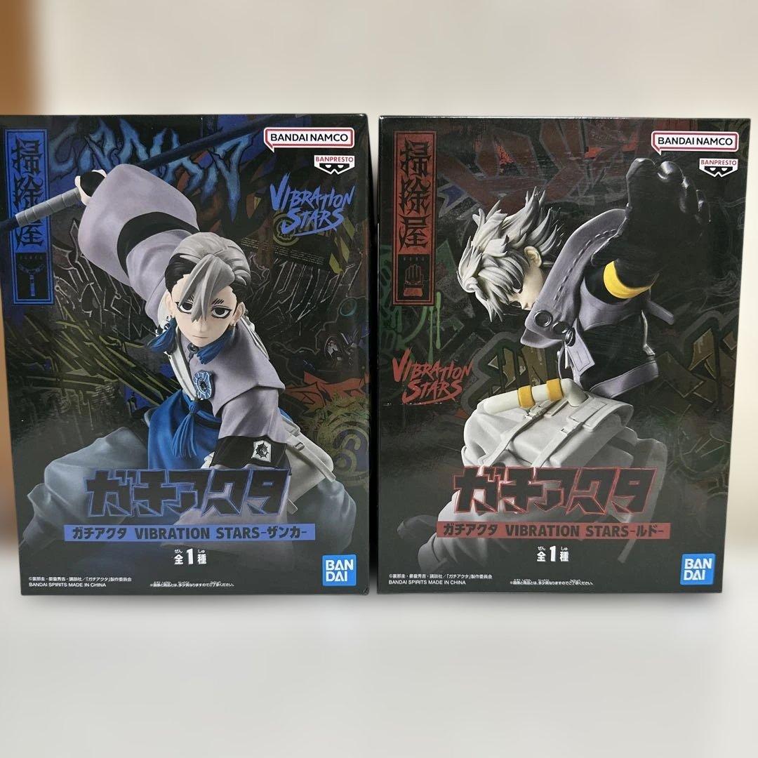 ガチアクタ プライズフィギュア2個セット - メルカリ
