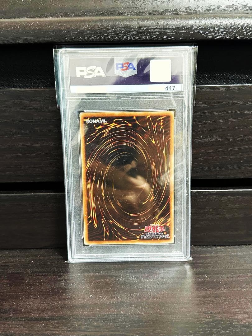 遊戯王 儚無みずき 20thシークレットレア アジア版 psa10 - メルカリ