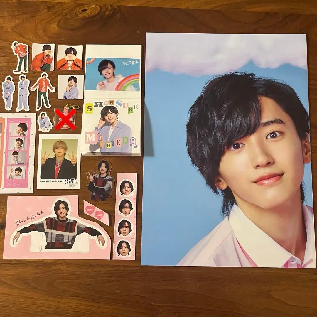なにわ男子 道枝駿佑 まとめ売り - メルカリ