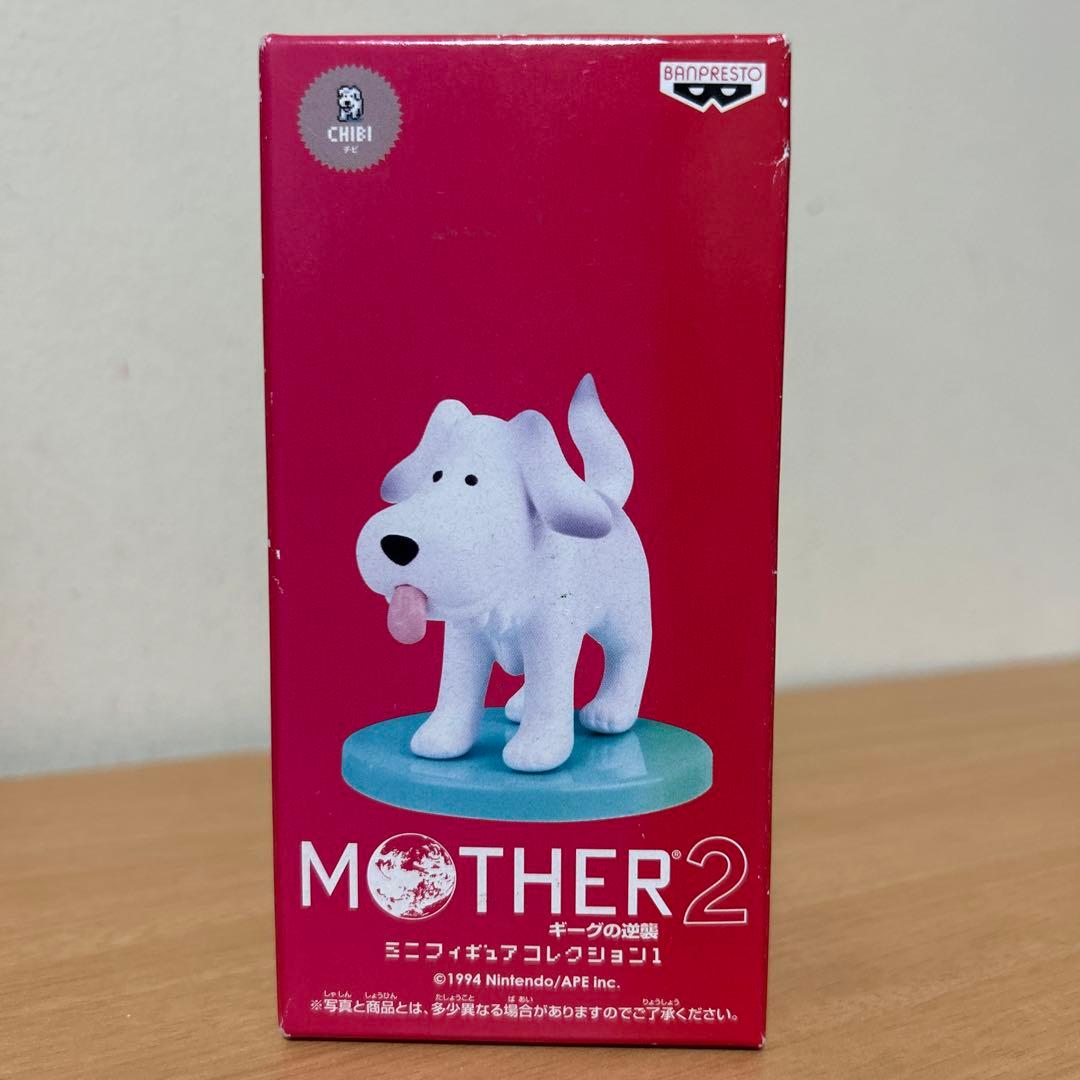 MOTHER2 ギーグの逆襲 ミニフィギュアコレクション マザー2 チビ 希少