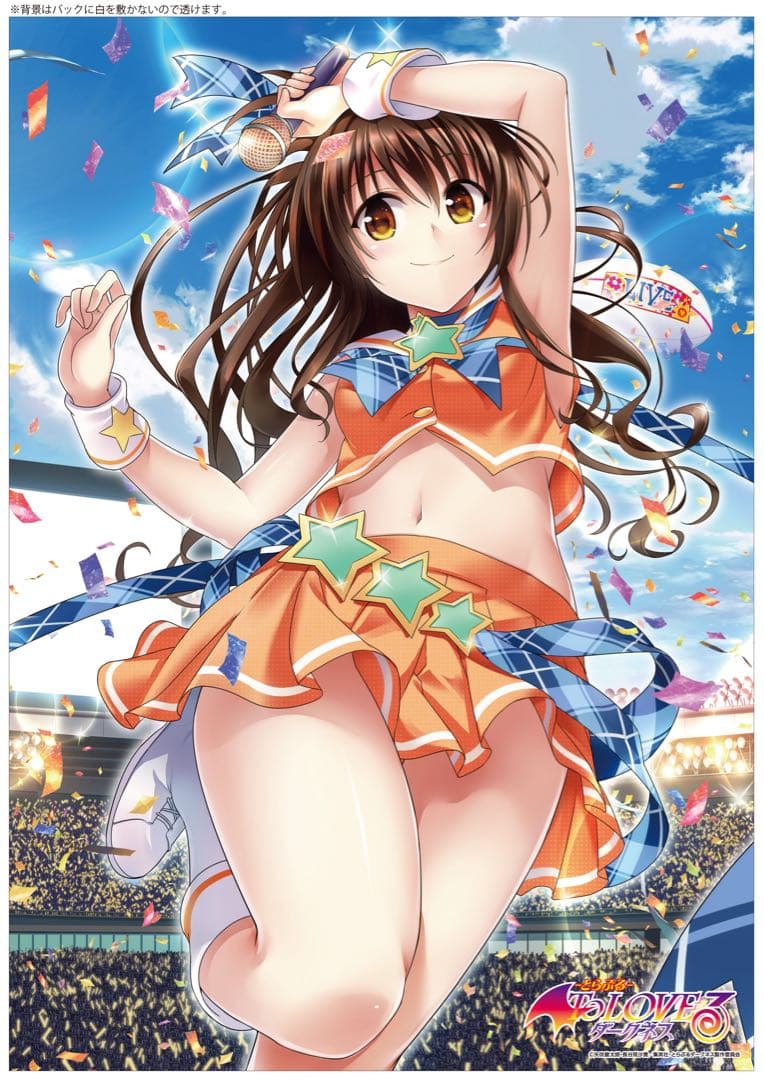 北*中様 ToLOVEる プレイマット ヤミ 美柑 サマーライブ