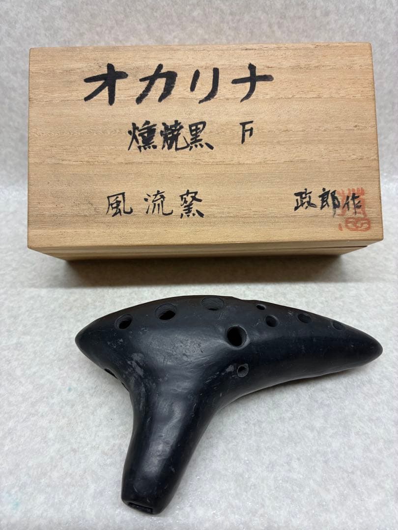 D0104）希少 オカリナ 燻焼 黒 F 風流窯 政郎作 吹奏楽器 D0104）希少 オカリナ 燻焼 黒 F 風流窯 政郎作 吹奏楽器 - メルカリ