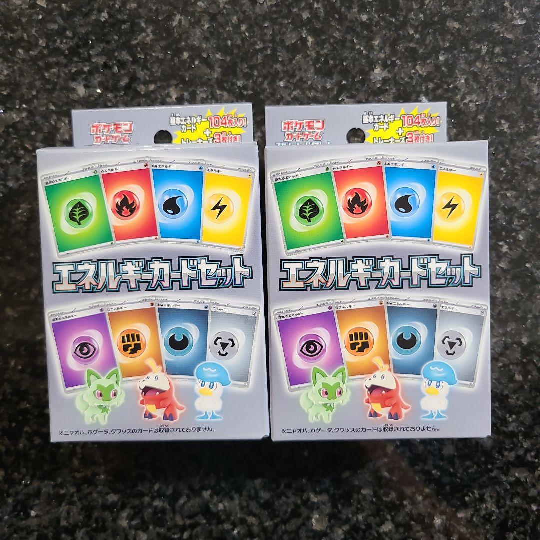 2個セット】ポケモンカード エネルギーカード セット - メルカリ