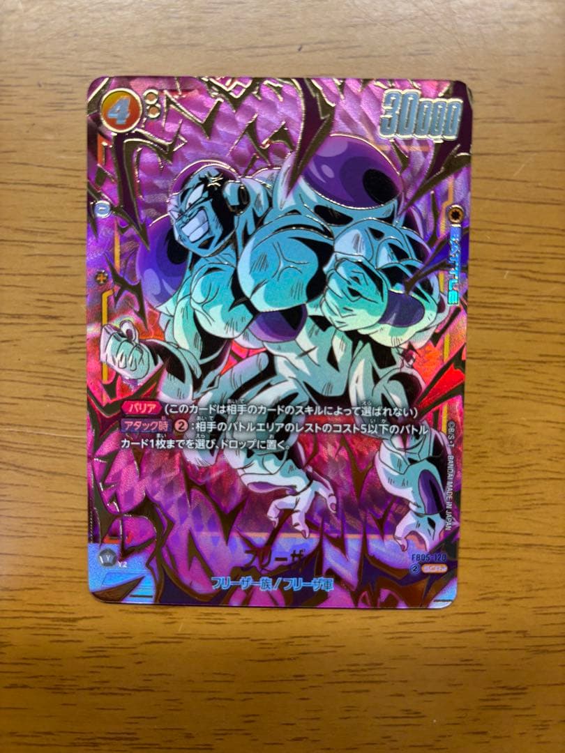 フュージョンワールド フリーザ scr パラレル - メルカリ
