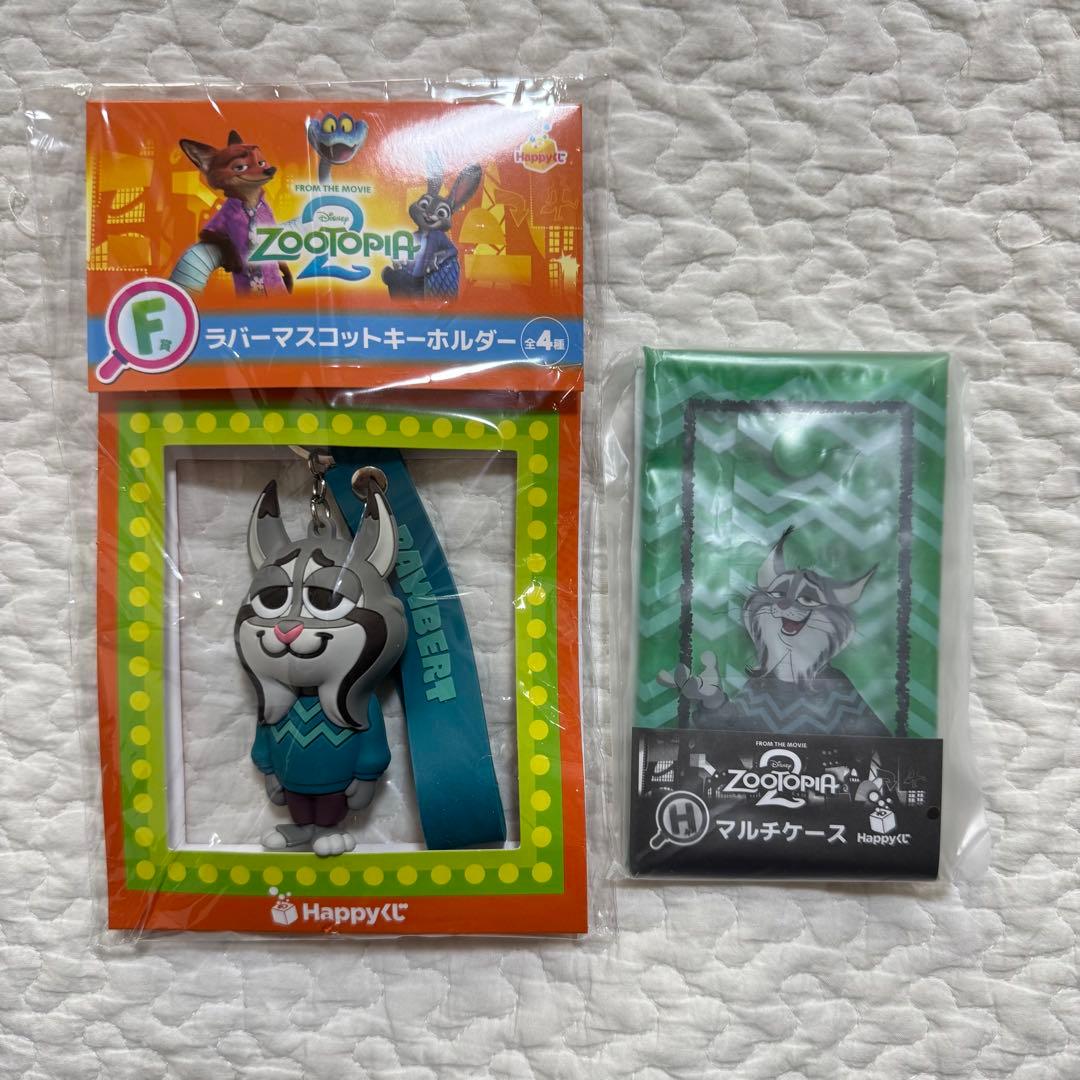 一番くじ ズートピア パウバード キーホルダー マルチケース セット