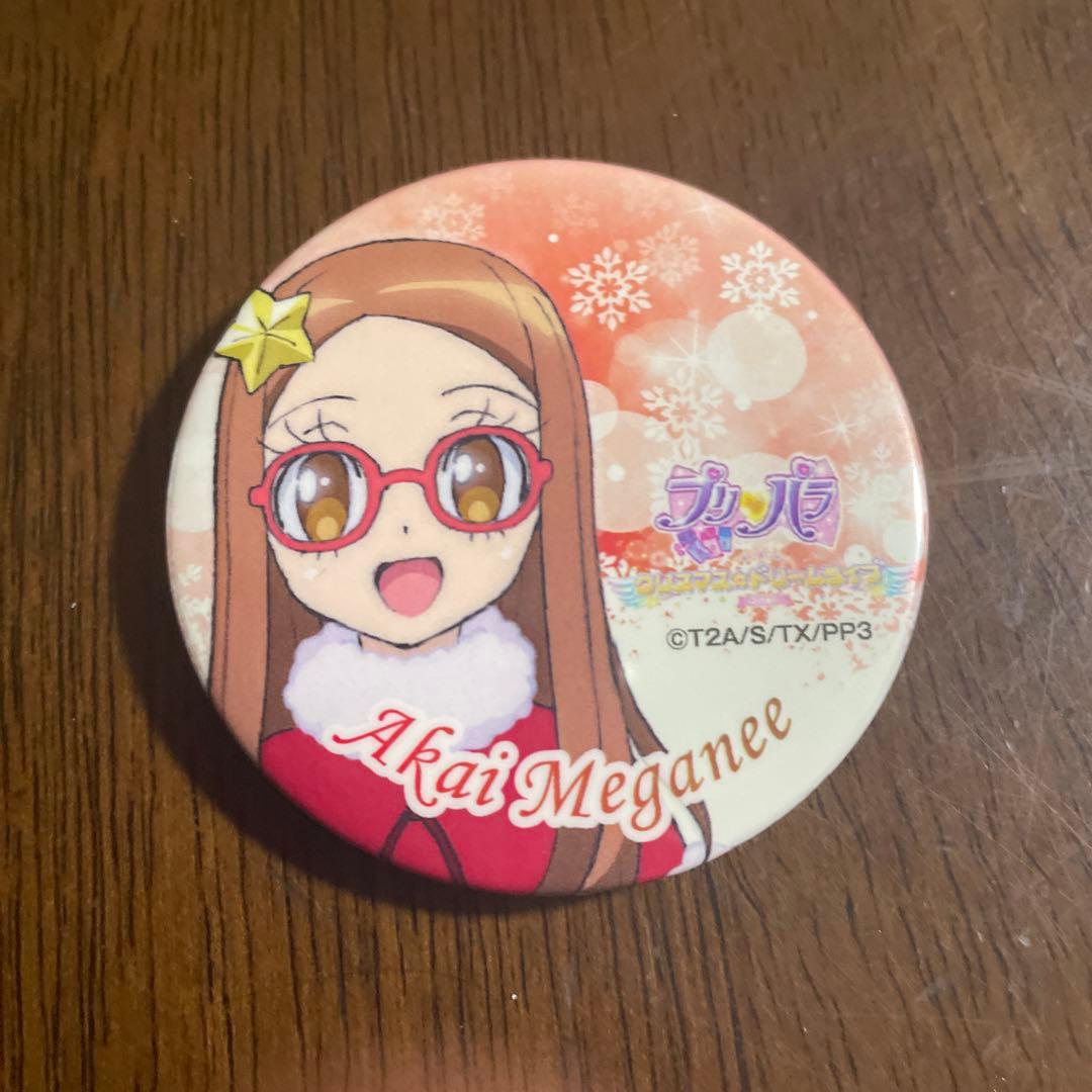 プリパラ クリスマス ドリームライブ2016 缶バッジ 赤井めが姉ぇ