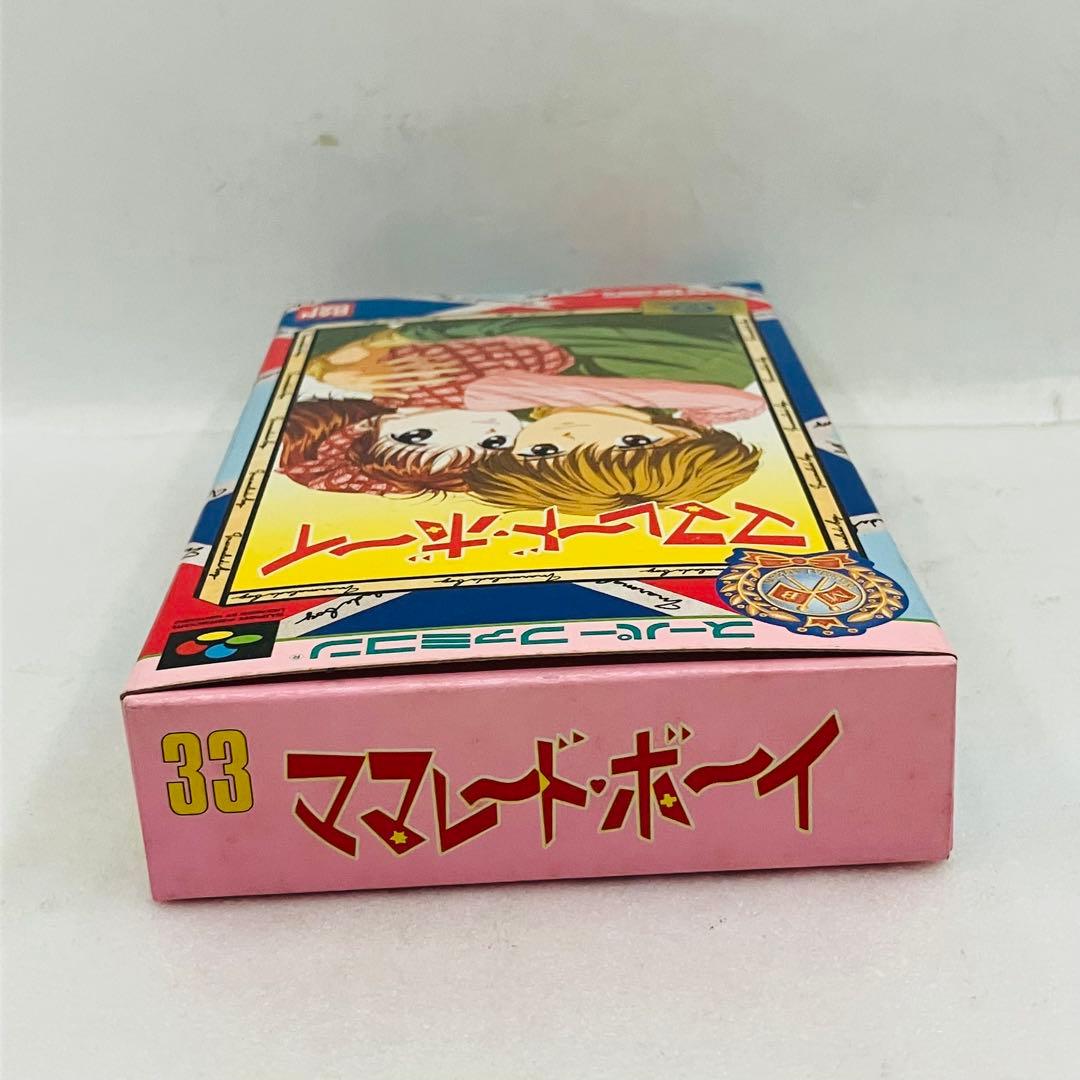 新品・未使用】 ママレード・ボーイ(Mamalade Boy) バンダイ - メルカリ