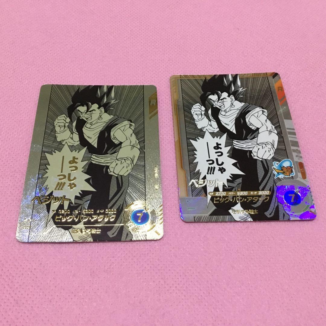 スーパーダイバーズ ベジット パラレル APT-016 SR☆ 通常 セット