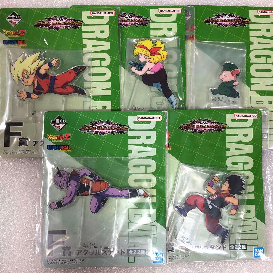 一番くじドラゴンボール VSオムニバスアメイジングF賞アクリルスタンド
