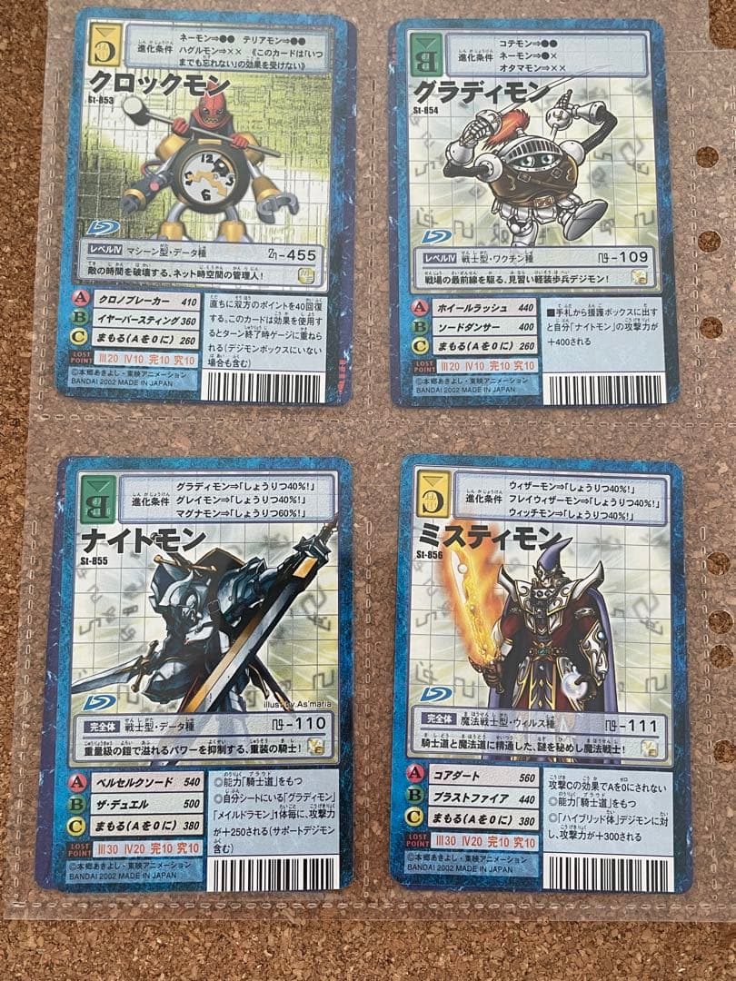 旧デジモンカード60枚 まとめ売り ① - メルカリ