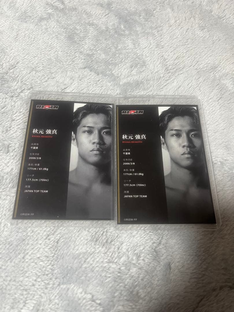 激レア500枚限定】秋元強真 ライコレ リアルカード RIZIN - メルカリ