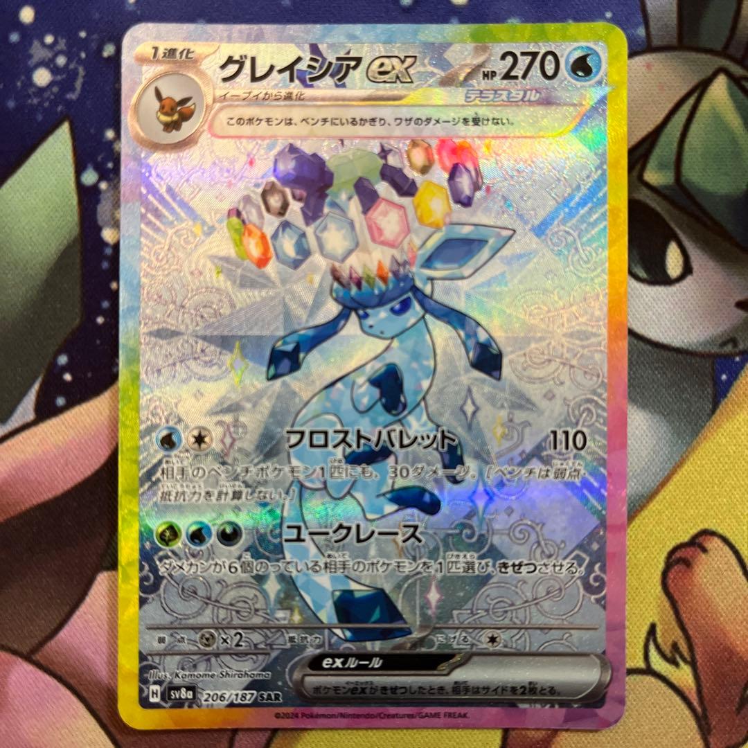 グレイシアex SAR テラスタルフェス - メルカリ