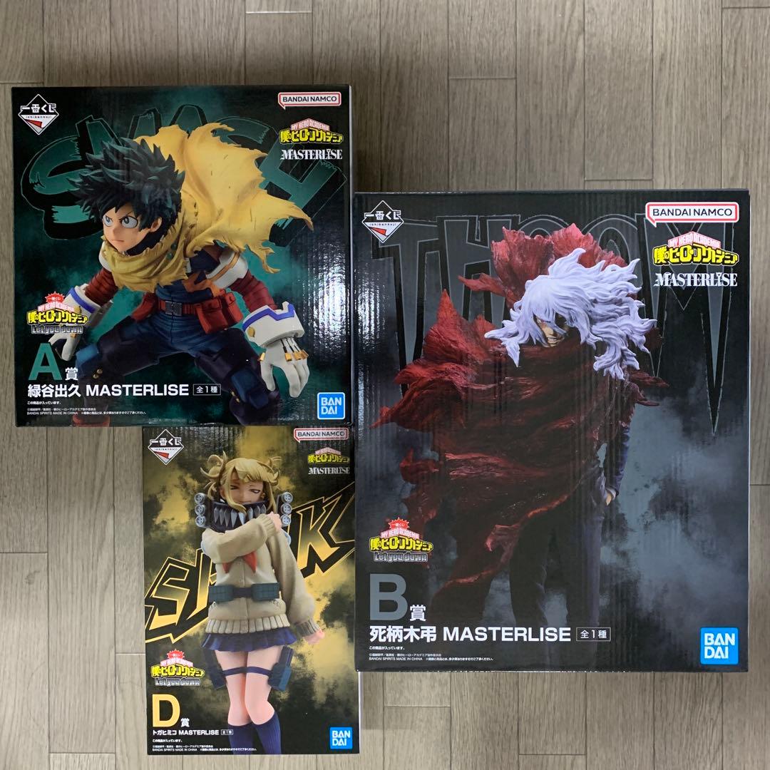 マイヒーローアカデミア フィギュア 3体セット A、B、D賞