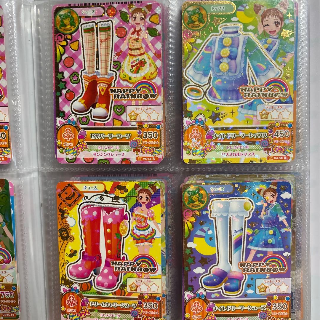 アイカツカード ハッピーレインボー 4枚セット - メルカリ