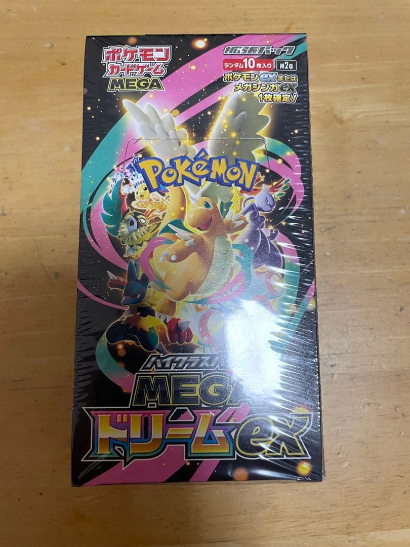 megaドリームex 1box シュリンク付 - メルカリ