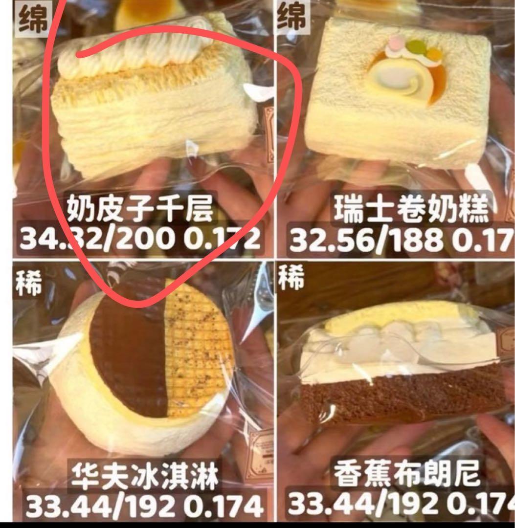 あやかページ