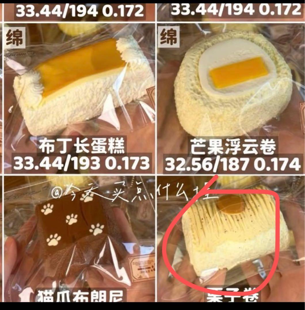 あやかページ