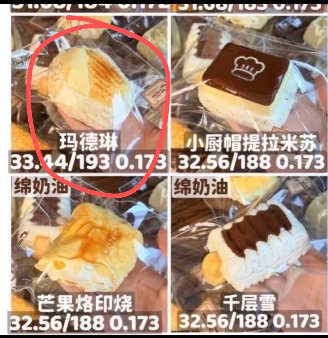 あやかページ