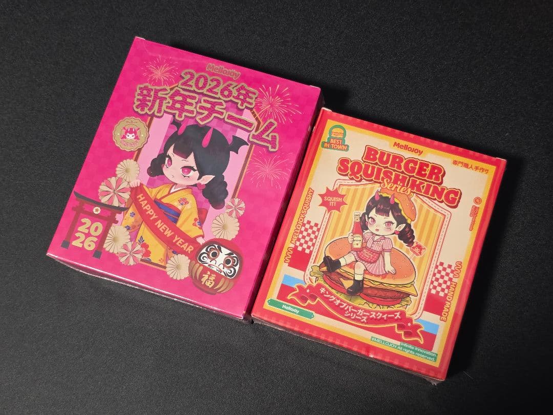 即日発送【未開封2個】バーガー　新年チーム　付属品　シュリンク　Mellojoy 当日発送】2個 mellojoy メロジョイ ハンバーガーシュリンク付き 未