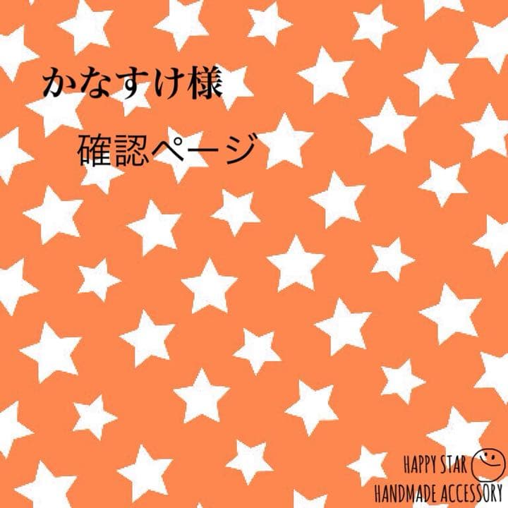 かなすけ様確認用 家族向けの安否確認について｜ユーザーズガイド｜クロスゼロ crosszero