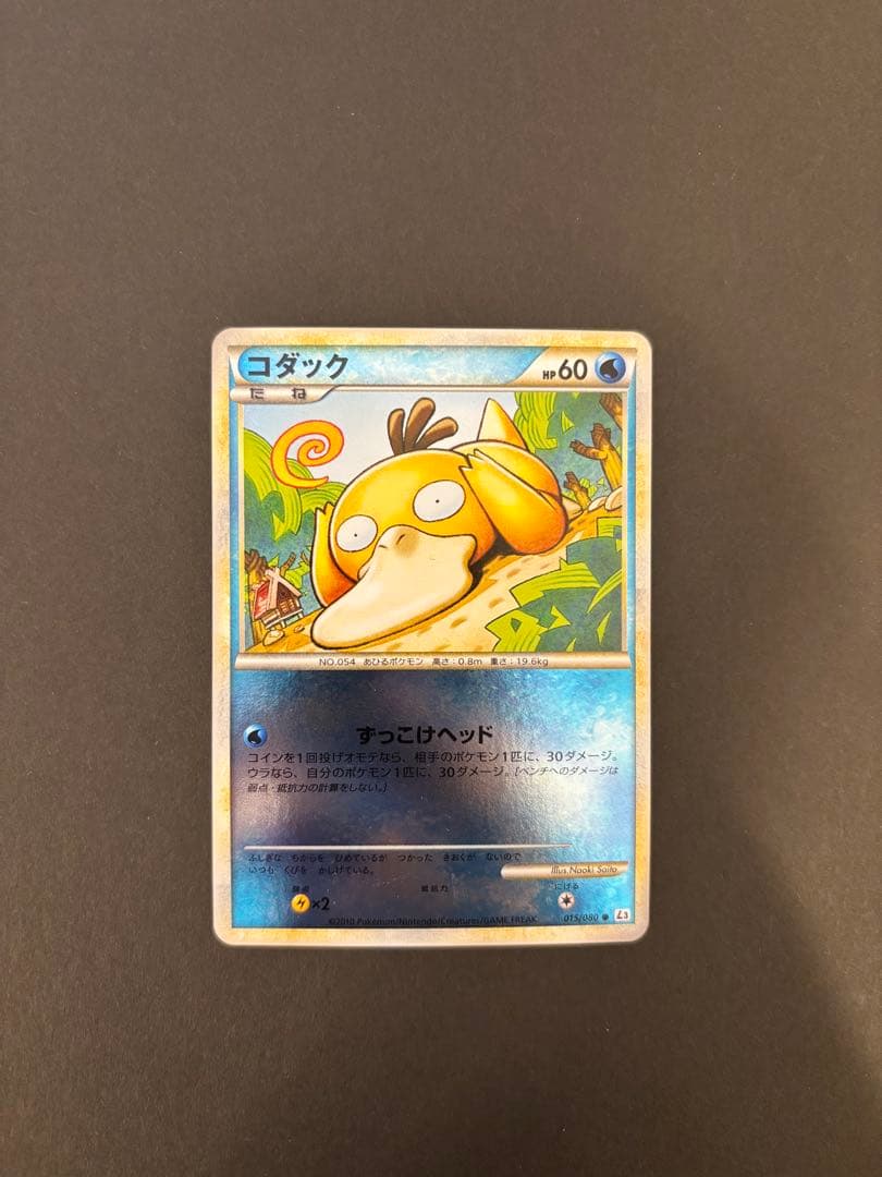 極美品】コダック レジェンド ミラー ○ L3 頂上大激突 015/080 - メルカリ