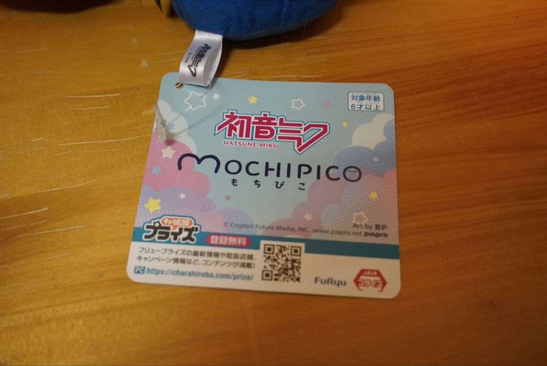 雪ミク くじ フィギュア チロルチョコ Outdoor プライズ まとめ A賞