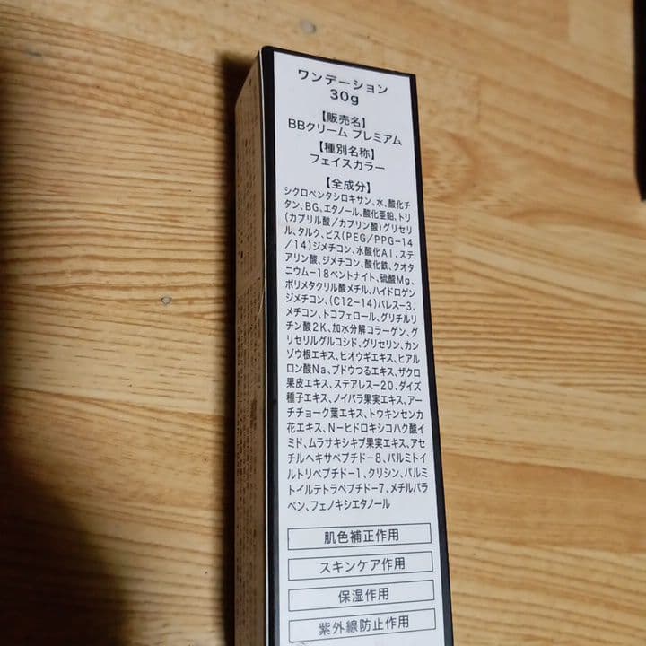 Macchia Label 薬用クリアエステヴェール ライトナチュラル 25ml Amazon | マキアレイベル【 医薬部外品 】 薬用 クリアエステヴェール
