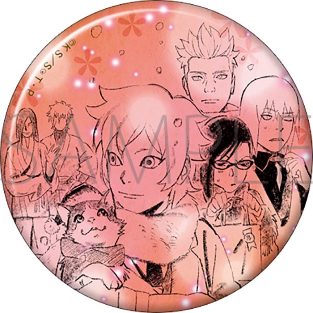 BORUTO NARUTO 缶バッジ ミツキ 大蛇丸 カリン 水月 ジュウゴ - メルカリ