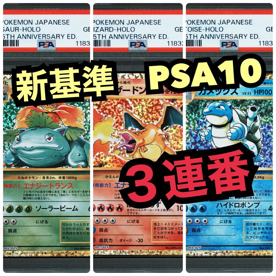 PSA10 Happy 15th Anniversary!! 2連番 PSA10》ヴァイスシュヴァルツ