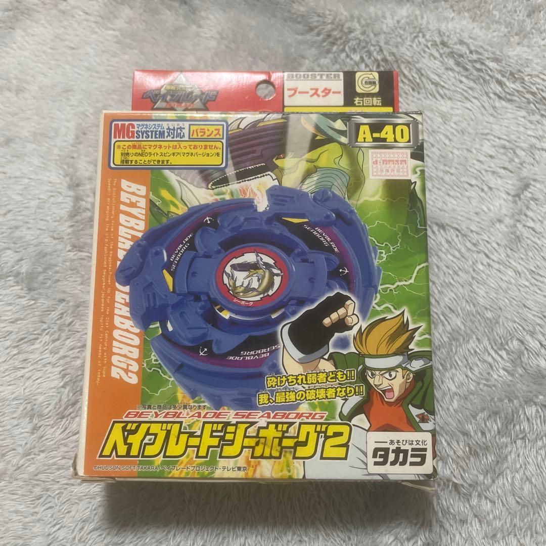 希少)爆転シュート ベイブレード シーボーグ2 A-40 - メルカリ