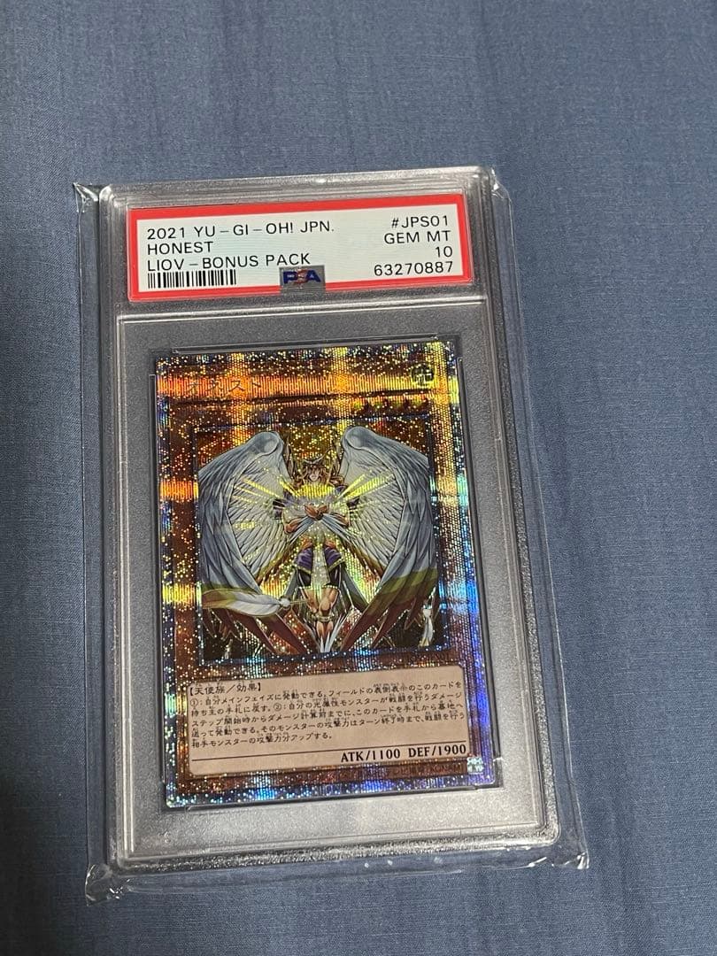 遊戯王 引退品①】PSA10多数｜初期・25th 鑑定品まとめ【おまけ有