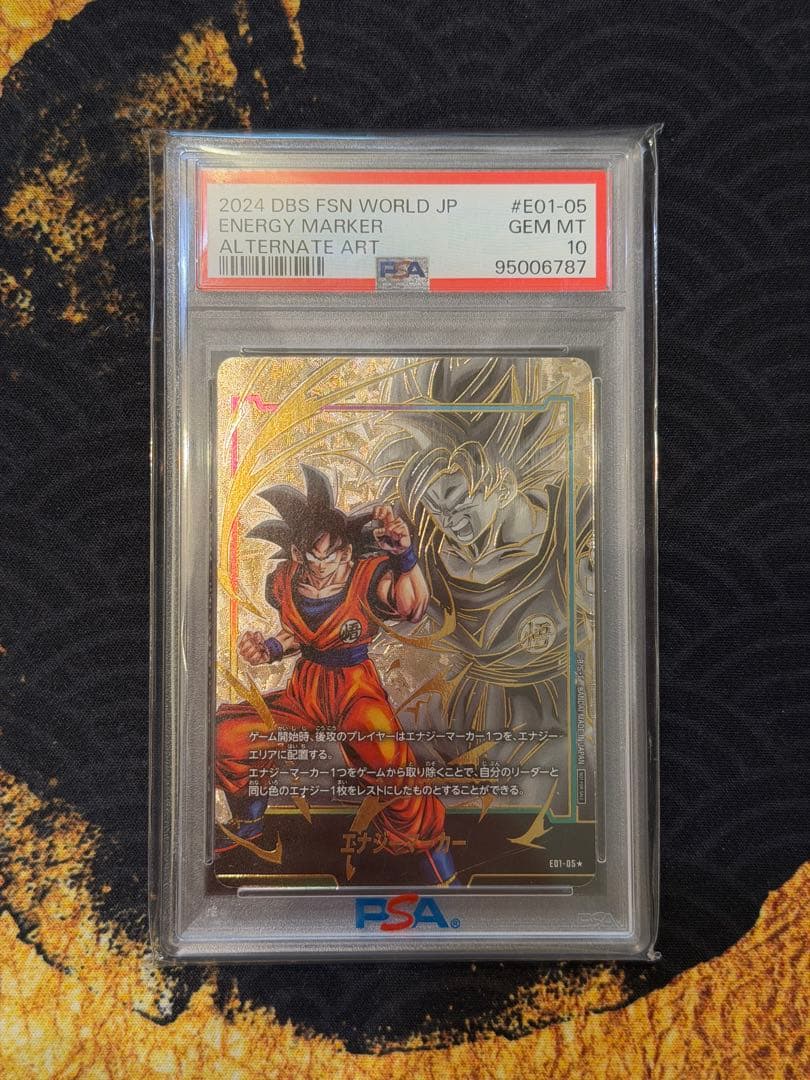 ドラゴンボール フュージョンワールド E01-05 孫悟空 PSA10 - メルカリ