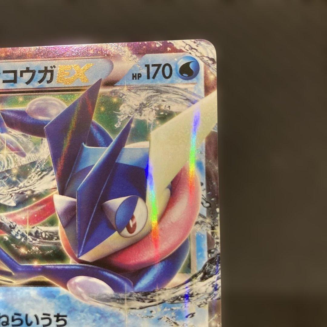 ゲッコウガEX：ポケモンカードゲーム プロモ 021/XY-P ジム PROMO