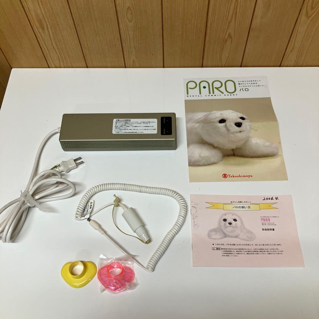 ES067 PARO パロ MCR-800 メンタルコミットロボット アザラシ型 - メルカリ