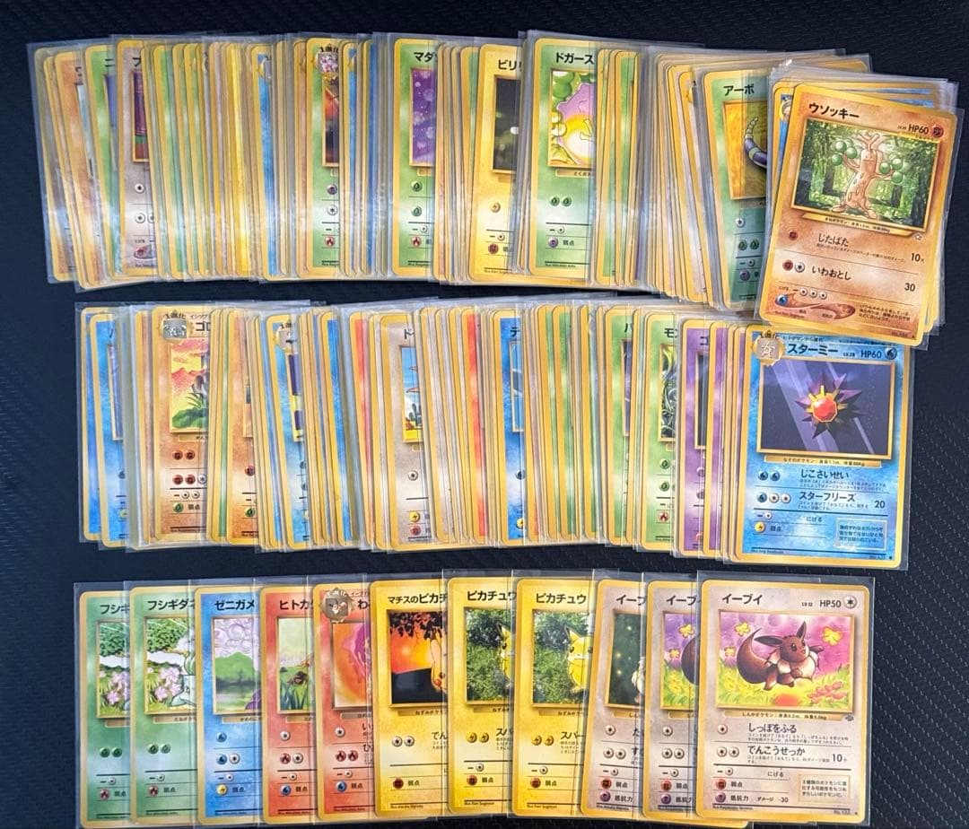 ポケモンカード　まとめ売り　旧裏　ノーマル　211枚 ポケモン - 【ポケモンカード旧裏】ノーマルカードまとめ売り 計352枚